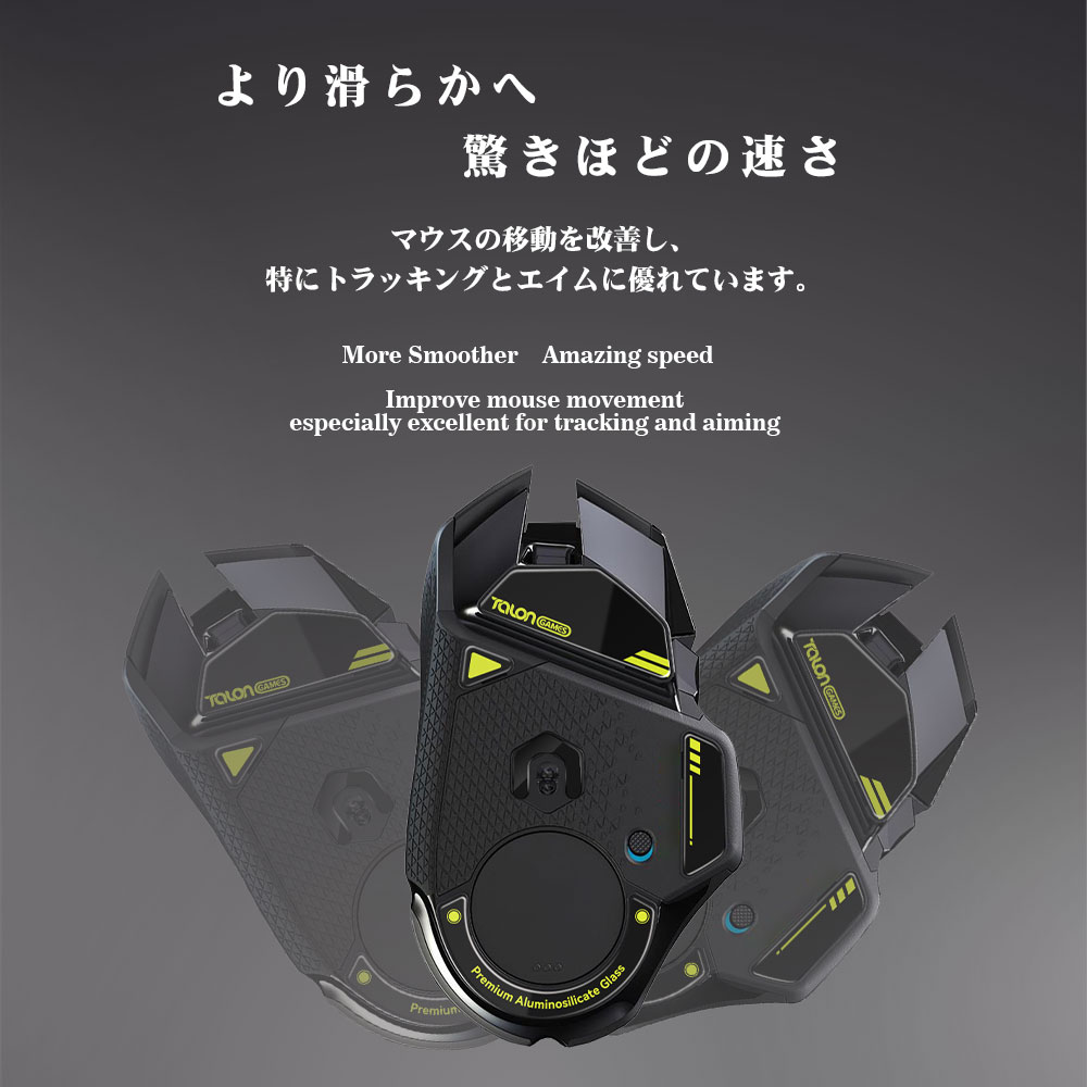 TALONGAMES 유리 마우스 스케이트 마우스 센서  - Gaming Accessories Logitech 리뷰 및 가격